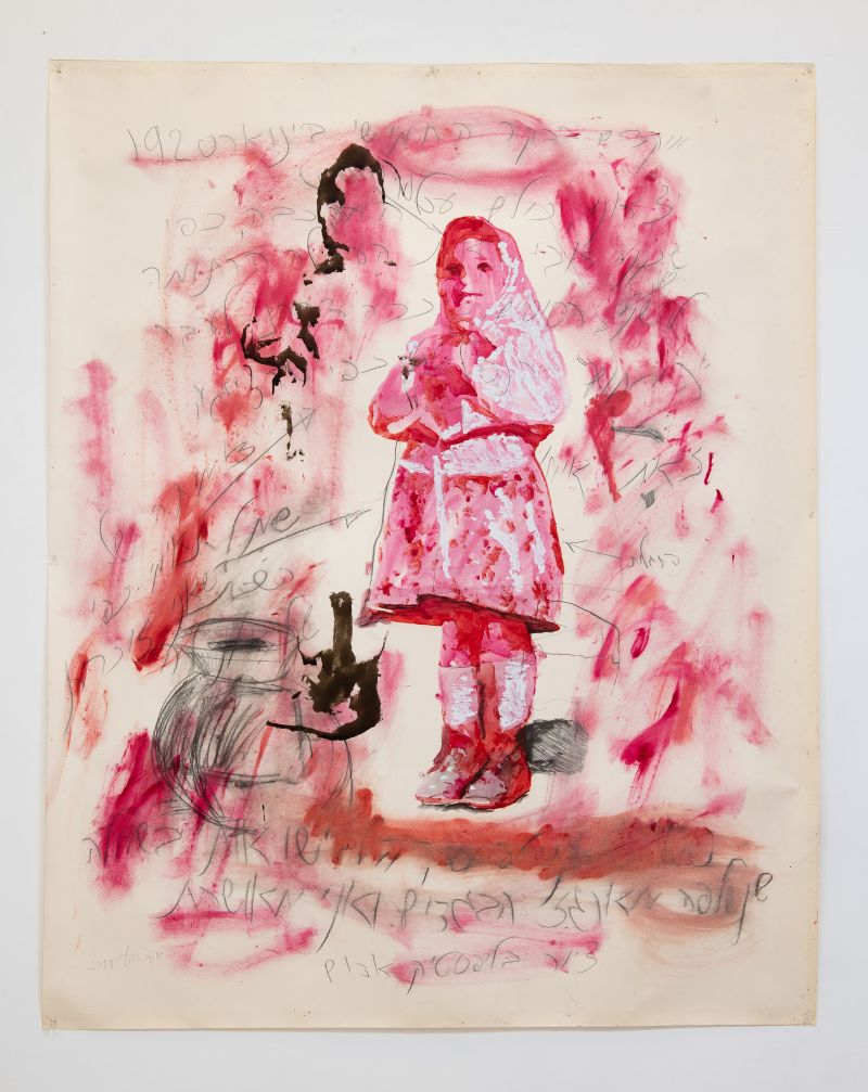 מסע לשום מקום של ילדה צוענייה - יעקב חפץ